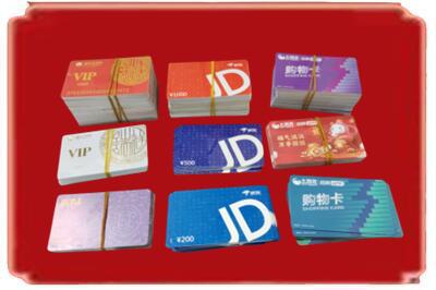 聊城市冠市烟酒回收JD购物卡.jpg