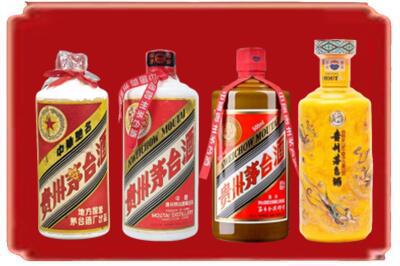 聊城市冠市烟酒回收贵州茅台酒.jpg